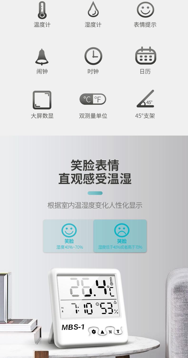 详情页2_02.jpg