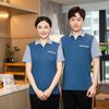 Limpeza de Propriedade Roupa de Trabalho Camiseta de Manga Curta Hotel Quarto de Hotel Tia Garçom Traje Verão Feminino em estoque