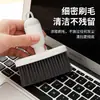 Escova de Limpeza para Frestas de Peitoril de Janela Escova Multifuncional para Limpeza de Teclado de Computador Escova Removível de Poeira para Interior de Laptop e Carro