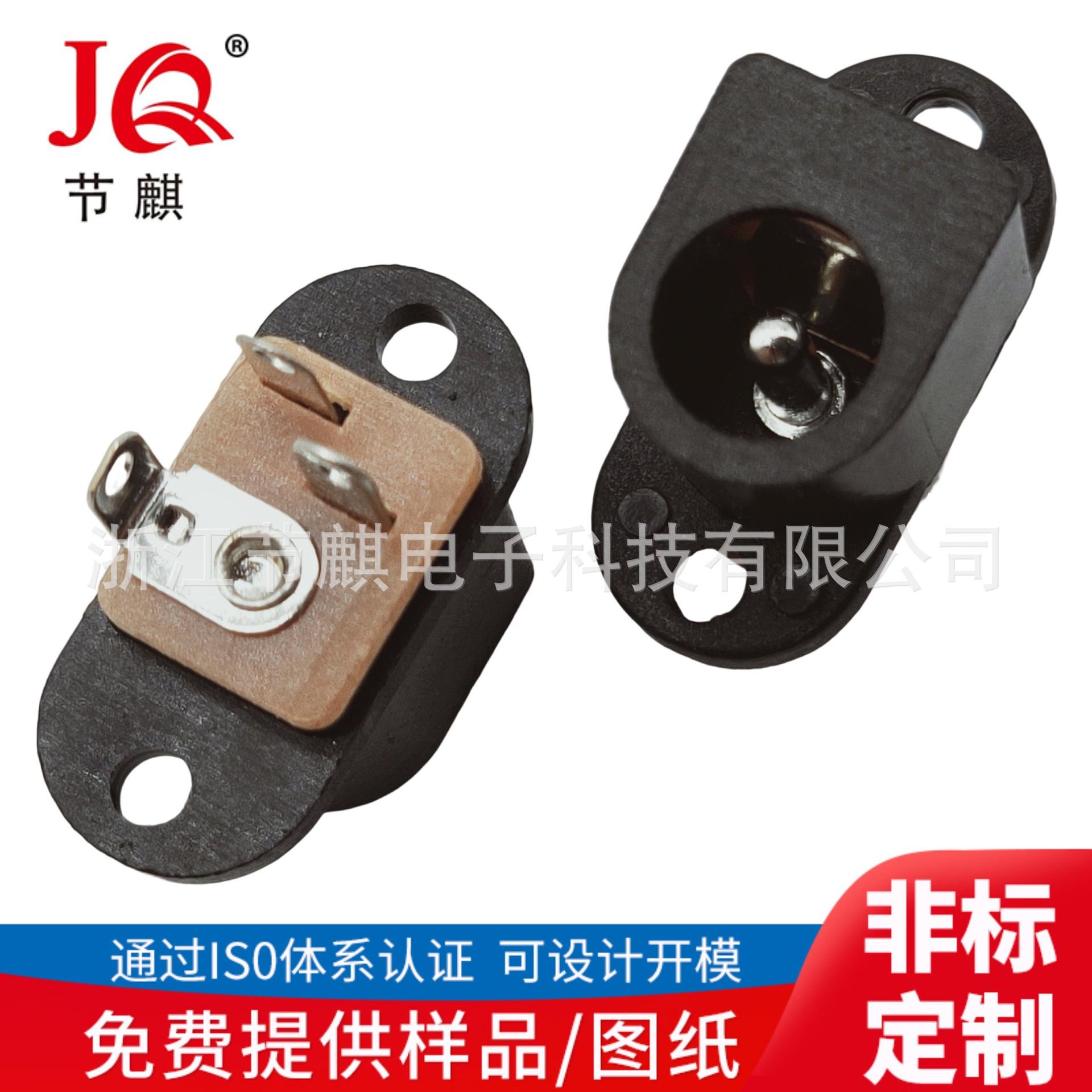 JQ-DC-00170 (4)(1)