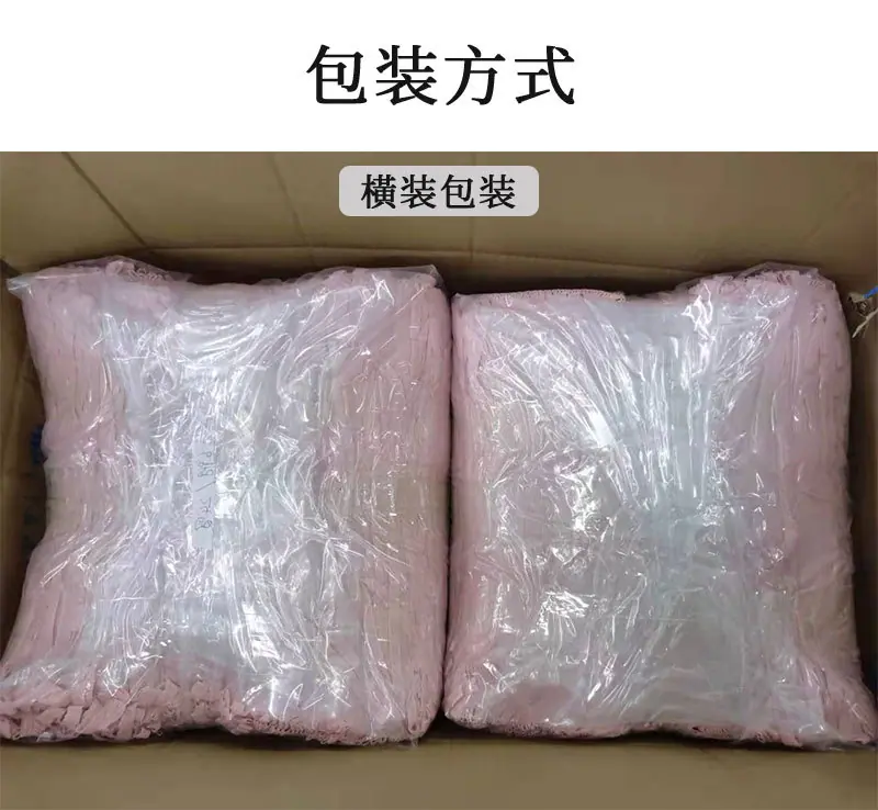 详情页-肩带_13