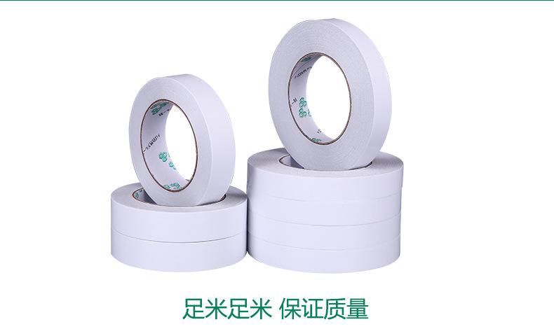 飞详情PET双面胶带_11.jpg