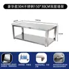 Estante de Acero Inoxidable 304 para Cocina Comercial de una Sola Capa Montado en Pared Estante de Almacenamiento de Doble Capa Montado en Pared