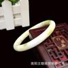 Venta al por mayor de fábrica Pulsera redonda de Jade Lantian pulsera de jade amarilla verde para mujer Flor amarilla flotante de jade se venderá regalos