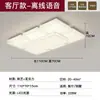 Nueva luz principal para sala de estar estilo lujo moderno, lámpara de techo minimalista italiana de alta gama para el recibidor, iluminación de diseñador de Zhongshan