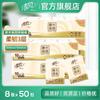 Pañuelo de papel de 3 capas, tienda insignia oficial de Qingfeng, 10 paquetes/tira, 50 paquetes, sin fragancia, portátil, bolsa pequeña, venta al por mayor