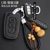 Adecuado para Set de Llave Inteligente Kia para Correr k3/k2k4k5 Game Running kx5 Freddy kx3 Huan Chi kxcross Hebilla de Bolsa de Coche
