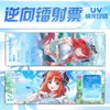 Fuente Dios Tarjeta Láser Inversa Doble Destello Boleto Láser Tarjeta de Colección Destello Nano UV Alrededor de los Fans de la Nueva Animación
