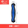 Wanchuang Compatible con Estación Base Todo en Uno para Ecovacs X11/X11Pro/X11 Cyclone Cepillo Lateral Mopa Filtro