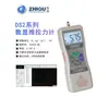 Obtenha de Forma Inteligente o Medidor de Força Digital Push-Pull DS2 de Alta Precisão 0-100 kg Medidor de Força Medidor de Pressão Máquina de Teste de Tração