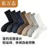Calcetines para Hombre Otoño Invierno Gruesos de Media Pantorrilla Algodón Calcetines Suela de Masaje Algodón Peinado Puño de Canalé Sin Costuras Alta Elasticidad Deportes Deportes