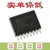 Chip transceptor RS-485 full/half duplex SOIC-16 ADM2484EBRWZ-REEL7