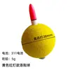 Pesca Nocturna Flotador de Bola Luo Yang Localización Automática de Profundidad Flotador de Bola Luminoso Eva para Pesca Señuelo Flotador de Boya Flotador de Bola de Flotabilidad