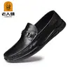 Mocasines casuales de otoño para hombre, diseño de cabeza de anciano, transfronterizos, ultra suaves, cómodos, versátiles, zapatos casuales BJ26B701