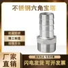 Acessório Pagoda de Aço Inoxidável 304 Rosca Macho Sextavada Pagoda Mangueira de Água Mangueira Flexível Mangueira de Pele Mangueira de Ar Plugue de Pele com Barbas Junta de Bambu