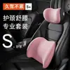 Soporte lumbar para reposacabezas de coche transfronterizo cojín de coche respaldo del asiento cojín lumbar para coche soporte lumbar almohada de soporte para la cintura almohada para el cuello