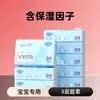 Papel de Tejido Kexinrou V9 para Bebés, 120 Hojas, Tejido Ultra Suave para Bebés, Tejido Nube Suave para Bebés, Papel Crema