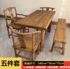 Mesa de Té Retro Nueva Mesa de Té de Olmo Viejo Combinación de Mesa de Comedor y Sillas de Madera Maciza Balcón de B&B Pequeño Banco Largo Multifuncional Todo en Uno