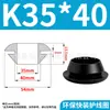 Anillo Protector de Goma para Cableado de Silicona de Instalación Rápida Resistente a Altas Temperaturas para Caja Eléctrica del Chasis Enchufe para Orificio Anti-Corte Anillo de Agrupación de Cables Redondo Funda