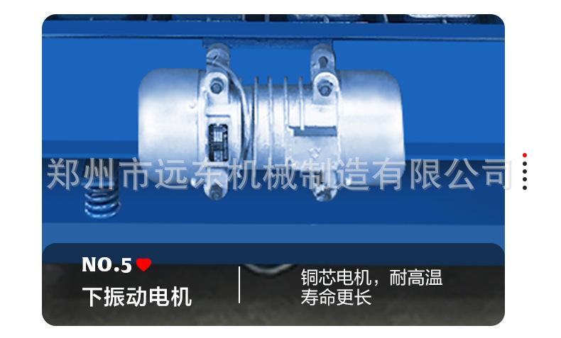 制砖机详情页1_16.jpg