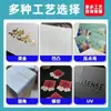 Etiqueta de Papel Plegable con Agujero para Avión Personalizada Tarjeta de Cabecera Personalización de Impresión a Color para Mochila