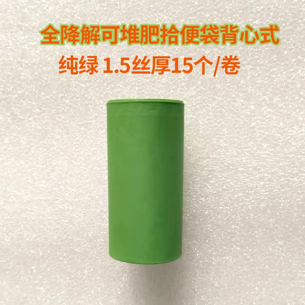 1.5丝纯绿02.jpg