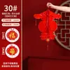 Pequeñas linternas rojas decorativas para bodas, celebraciones, Año Nuevo Chino, Día de Año Nuevo y grandes inauguraciones; decoraciones de linternas de papel para interiores; venta al por mayor de artículos de Año Nuevo
