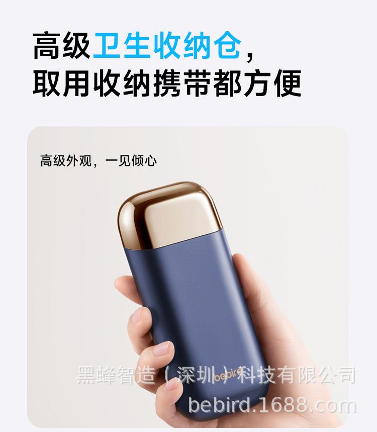 亚当详情页_17.jpg