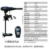 Kayak, bote inflable, bote de pesca, hélice eléctrica, motor fuera de borda, motor para botes pequeños, motor submarino de 12V