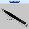 Pinzas Antiestáticas Acero Inoxidable punta fina de precisión acodadas componentes electrónicos soldadura pestañas manicura nido de pájaro pinzas para recoger pelo