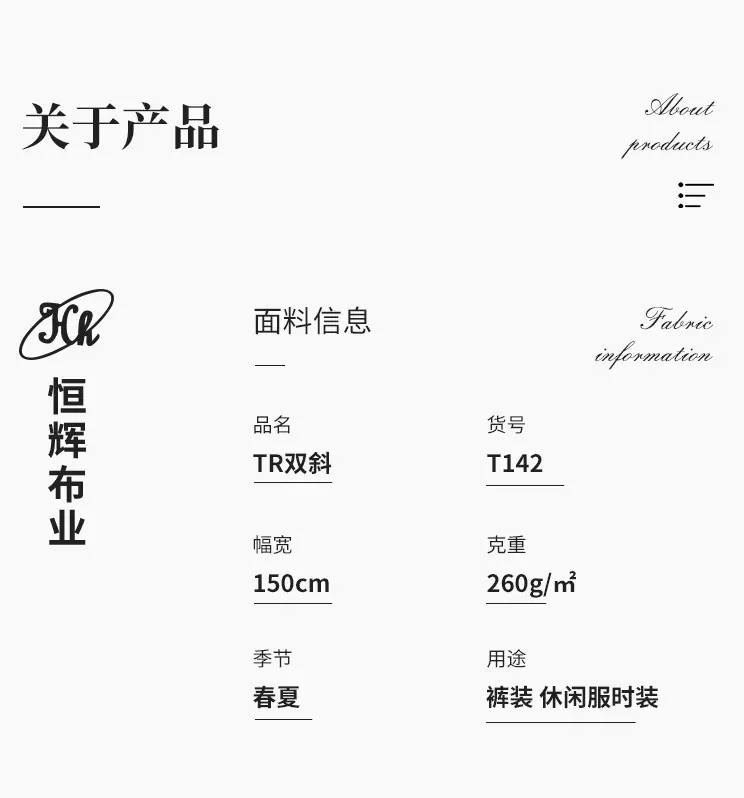 5信息