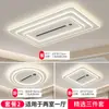 Lámpara Ventilador para Sala de Estar 2026 Nuevo Modelo Silenciosa Lujosa Ventilador sin Aspas Lámpara de Techo Integrada para Comedor y Dormitorio Principal