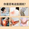Gel de Glucosamina Condroitina Calentamiento Masaje Cuello, Hombro y Cintura Alivio del Dolor Articular Gel de Glucosamina Condroitina Personalización OEM