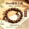 Pulsera de Cuentas de Madera de Palo de Rosa Negro Africano para Buda, Joyería Unisex para Pareja, Pulsera de Secuoya y Sándalo