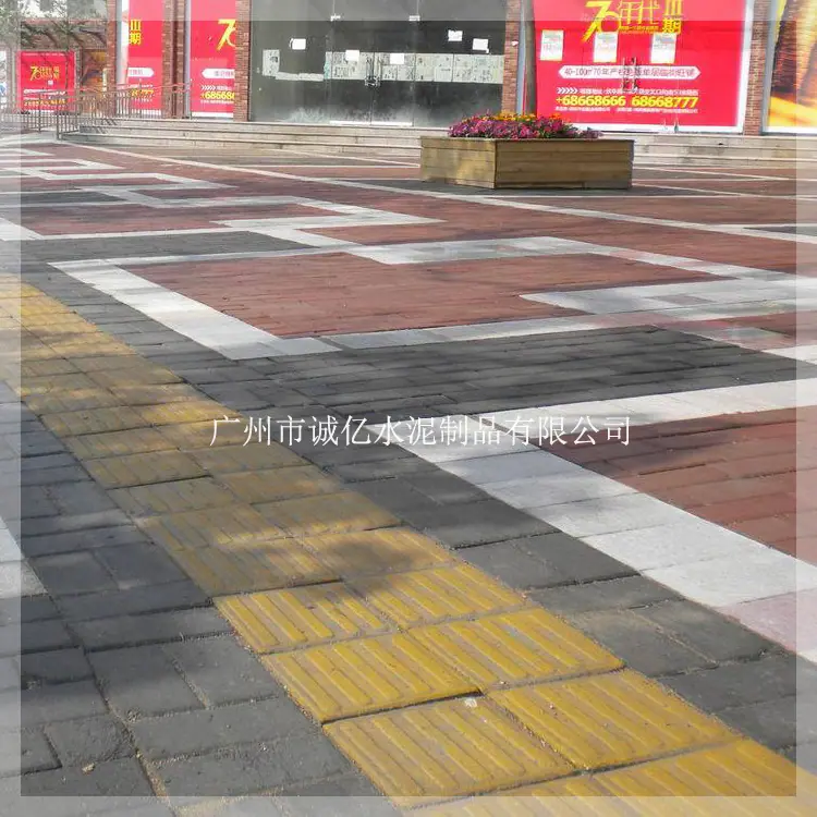 透水砖30001_诚亿字体2.jpg