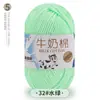 5 Ovillos de Hilo de Algodón Leche al por Mayor Hilo de Grosor Medio Kit de Materiales para Tejer Crochet Muñeca Ramo Manta Hecho a Mano DIY
