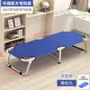 Cama de solteiro dobrável mesa dobrável para casa cama para cochilo no escritório cama simples reforçada para adulto fábrica de camas dobráveis atacado transfronteiriço
