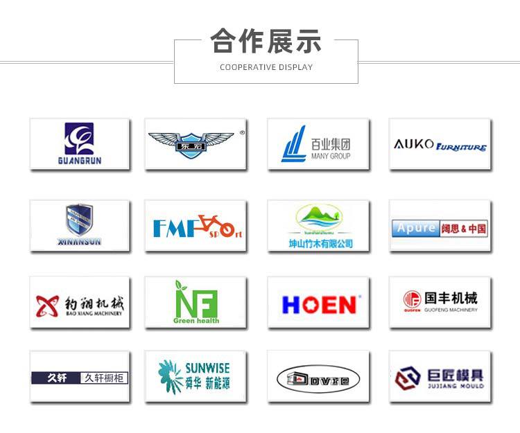 详情页参考阿里_11