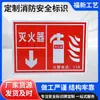 Señal de extintor de incendios doméstico, señal de advertencia de incendio, letrero de aluminio de alarma de incendio, señal luminosa de advertencia de hidrante de incendios
