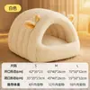 Qio 2026 modelo novo, cama pequena para gato, espessa e quente para o inverno, design semi-fechado, proporciona uma sensação de segurança para gatos, casinha de gato