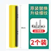 1-4 Pacotes {Poderosamente Absorvente de Água} Cabeça de Reposição para Mop de Colódio Esponja de Mop Universal Mop Doméstico para Espremer Água