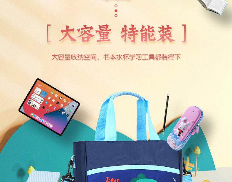 补习袋_11.jpg