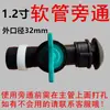 Conector de Manguera de 1 pulgada Bypass de 1.5 pulgadas Bypass de 1/2 pulgada con Interruptor, Bypass de Interruptor, Conector de Tubería de Agua Pulgada