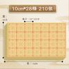 Papel de Arroz con Cuadrícula de Bordes Rugosos para Práctica de Caligrafía Papel con Cuadrículas para Práctica de Caligrafía sobre Papel de Arroz Semi-Crudo y Semi-Cocido