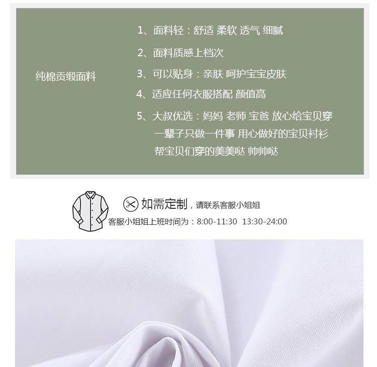 短袖详情页_03
