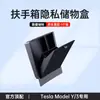 Adequado para a Versão Atualizada do Porta-Objetos com Compartimento Secreto para o Apoio de Braço da Console Central do Tesla Model/Y Acessórios de Modificação
