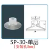 Mano Mecánica Tianxing Cabeza Pequeña Ventosa de Vacío de Silicona Sp Simple Doble Triple Capa Resistente a Altas Temperaturas Neumática Industrial Potente Boquilla Pequeña de Succión
