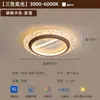 [estrictamente seleccionado] lámpara principal simple moderna creativa luz de lujo antigua 2025 nueva lámpara de techo de cristal para ojos