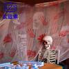 Gasa Decorativa de Halloween 2.15m de Ancho Manchada de Sangre Huella de Mano Manchada de Sangre Halloween Casa Encantada Accesorios de Fiesta Tela Colgante Murciélago Interior