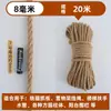 Cuerda de cáñamo para postes rascadores de gatos hechos a mano para bricolaje, estructuras para trepar, decoraciones de jardín de infantes, cuerda para atar tuberías, cordel grueso de cáñamo